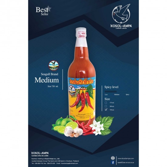 โรงงานผลิตซอสพริก รับผลิตOEM - โกศล อัมพา - ซอสพริกโกศล ตรานกนางนวล (เผ็ดกลาง) โรงงานผลิตซอสพริก รับผลิตOEM - โกศล อัมพา - ซอสพริกโกศล ตรานกนางนวล (เผ็ดกลาง)