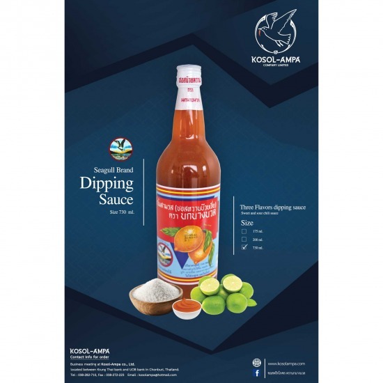 โรงงานผลิตซอสพริก รับผลิตOEM - โกศล อัมพา - น้ำจิ้มสามรส (ซอสหวานบ๊วยเจี่ย) ตรานกนางนวล โรงงานผลิตซอสพริก รับผลิตOEM - โกศล อัมพา - น้ำจิ้มสามรส (ซอสหวานบ๊วยเจี่ย) ตรานกนางนวล