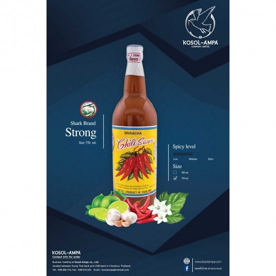 โรงงานผลิตซอสพริก รับผลิตOEM - โกศล อัมพา - ซอสพริกโกศล ตราปลาฉลาม (เผ็ดมาก) โรงงานผลิตซอสพริก รับผลิตOEM - โกศล อัมพา - ซอสพริกโกศล ตราปลาฉลาม (เผ็ดมาก)