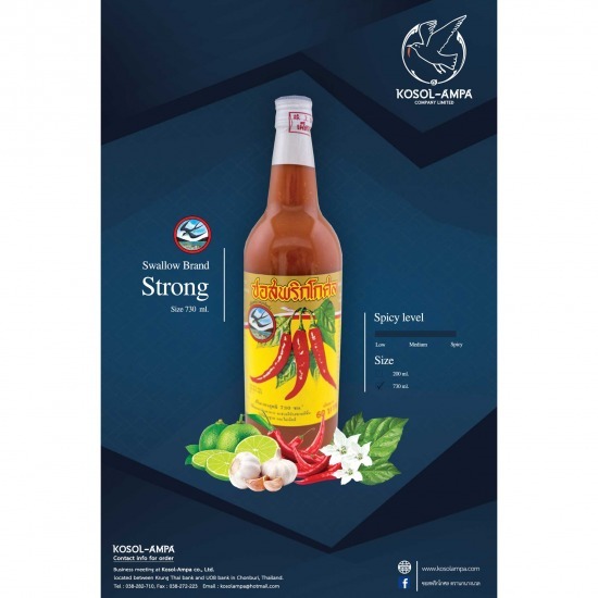 โรงงานผลิตซอสพริก รับผลิตOEM - โกศล อัมพา - ซอลพริกโกศล ตรานกอีแอ่น (เผ็ดมาก)