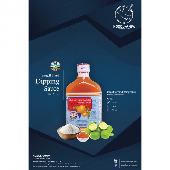 น้ำจิ้มสามรส (ซอสหวานบ๊วยเจี่ย) ตรานกนางนวล - บริษัท โกศล-อัมพา จำกัด - น้ำจิ้มสามรส  น้ำจิ้มบ๊วย  รับผลิตน้ำจิ้มบ๊วย  โรงงานรับผลิตน้ำจิ้มบ๊วย  ขายส่งน้ำจิ้มบ๊วย 